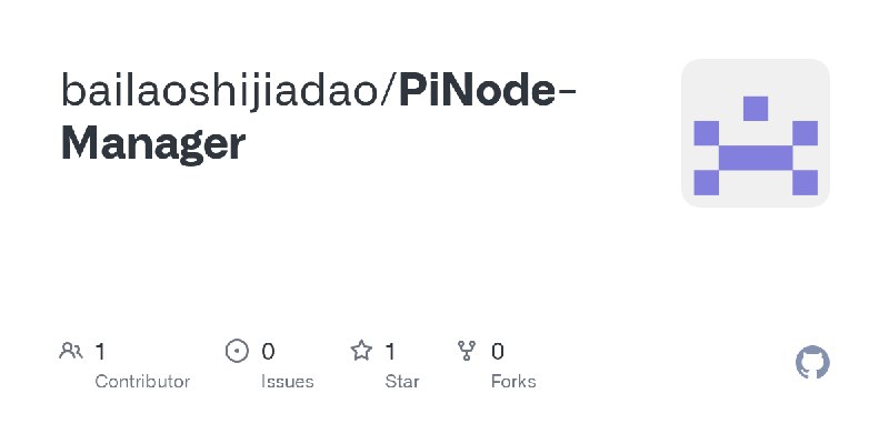 GitHub - bailaoshijiadao/PiNode-Manager