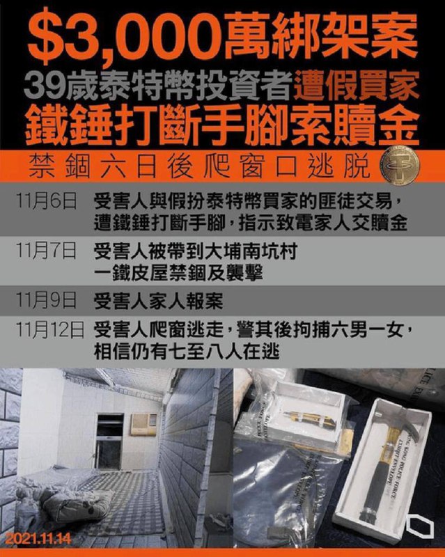 今天分享一個與節點無關的內容，但將會跟大家以後息息相關，當Pi上主網之後，產生了價值，如果你有周圍告訴別人你擁有多少Pi，可能會遇着假買家