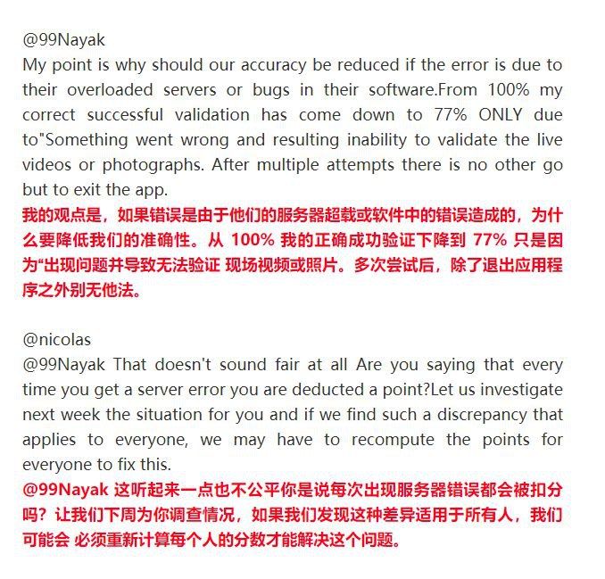 Pi Network核心团队在KYC验证者聊天室的问答，来自官方授权中文区聊天室管理员「fanyanfeng888」公众号翻译编辑