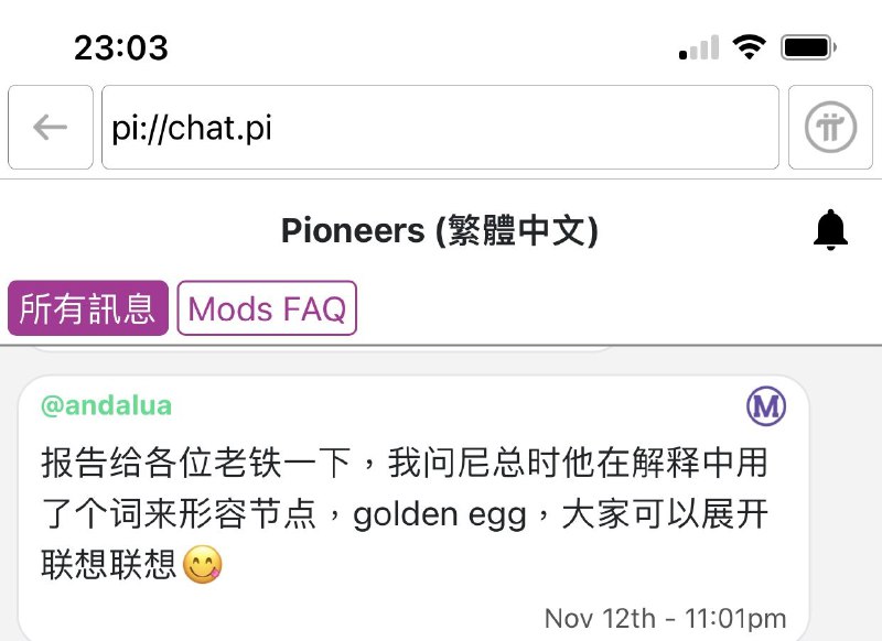 展开联想