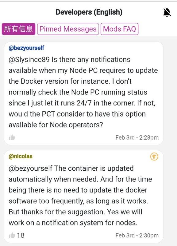 问题：当我的 Node PC 需要更新 Docker 版本时，是否有任何通知可用