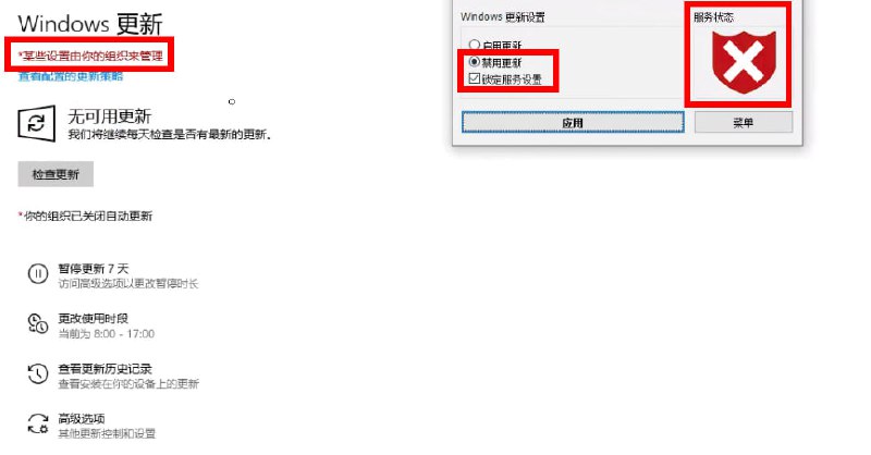 一键关闭Windows自动更新神器已用多年的电脑IT技术员经常用到的工具，最好用的 一键关闭Windows自动更新工具，没有之一，不接受质凝