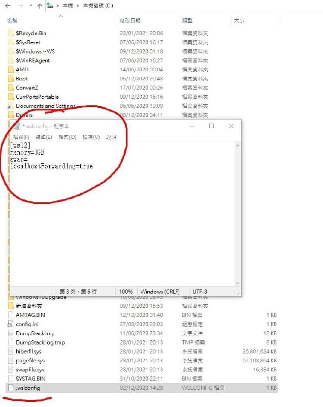 解決運行Pi Node 電腦的WSL2中Vmmem內存佔用過大問題教程1.起因Windows的linux子系統最大佔用可到本機器的80%，所以必須限制一下它的性能來達到優化目的2.優化按下Windows + R鍵，輸入%UserProfile%並運行進入用戶文件夾 新建文件 .wslconfig ，然後記事本編輯（其他軟件也行） memory為系統內存上限，這裡我限制最大1GB(電腦內存64GB)，可根據自身電腦配置設置填入以下內容並保存[ wsl2 ]memory=1GBswap=localhostForwarding=true然後啟動cmd命令提示符，輸入wsl --shutdown來關閉當前的子系統然後再次輸入bash啟動，此時內存已經降低